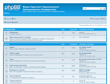 Tablet Screenshot of forum.oseu.edu.ua