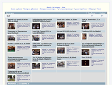 Tablet Screenshot of gallery.oseu.edu.ua